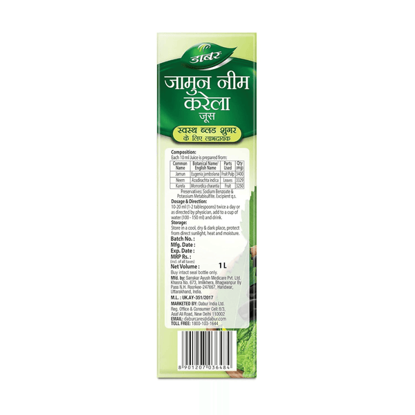 Dabur Jamun Neem Karela Juice | Control Blood Sugar Levels and Bad Cholesterol | Metabolic & Digestive | Diabetic Care