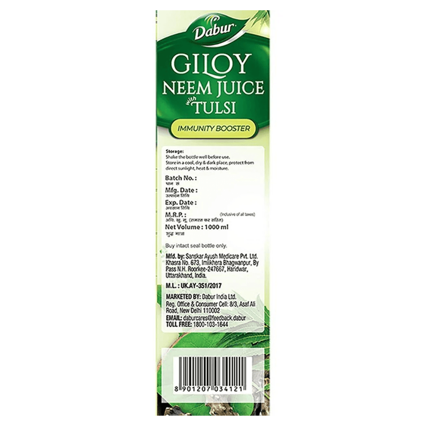 Dabur Giloy Neem Tulsi Juice for Immunity, Respiratory, Skin & Liver Health (Pack of 2)