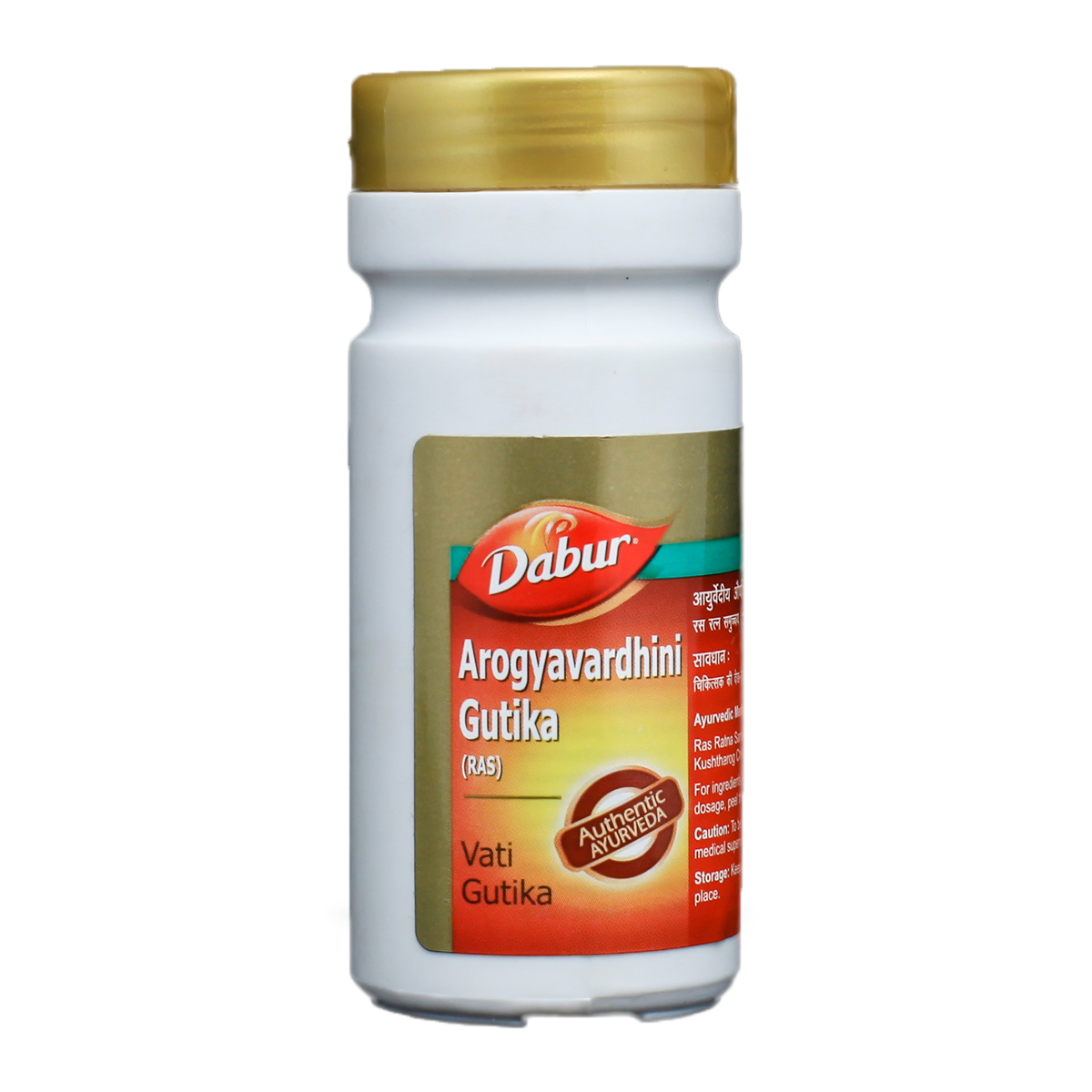 Dabur Arogyavardhini Gutika Ras