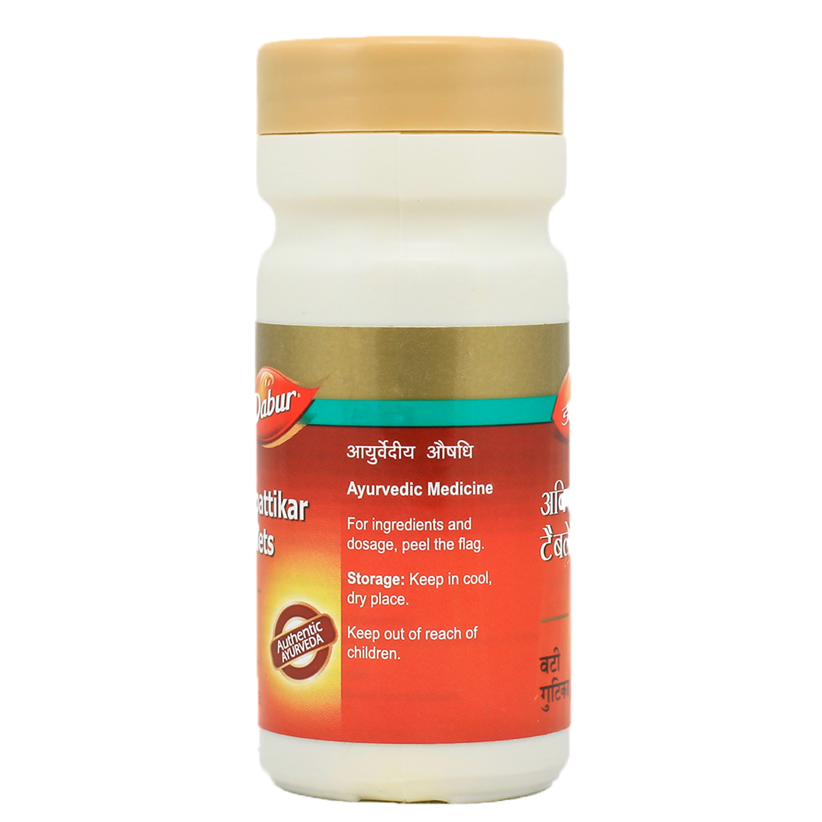 Dabur Avipattikar Tablet
