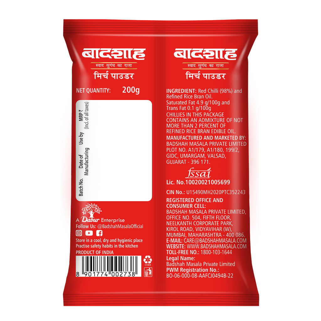 200g
