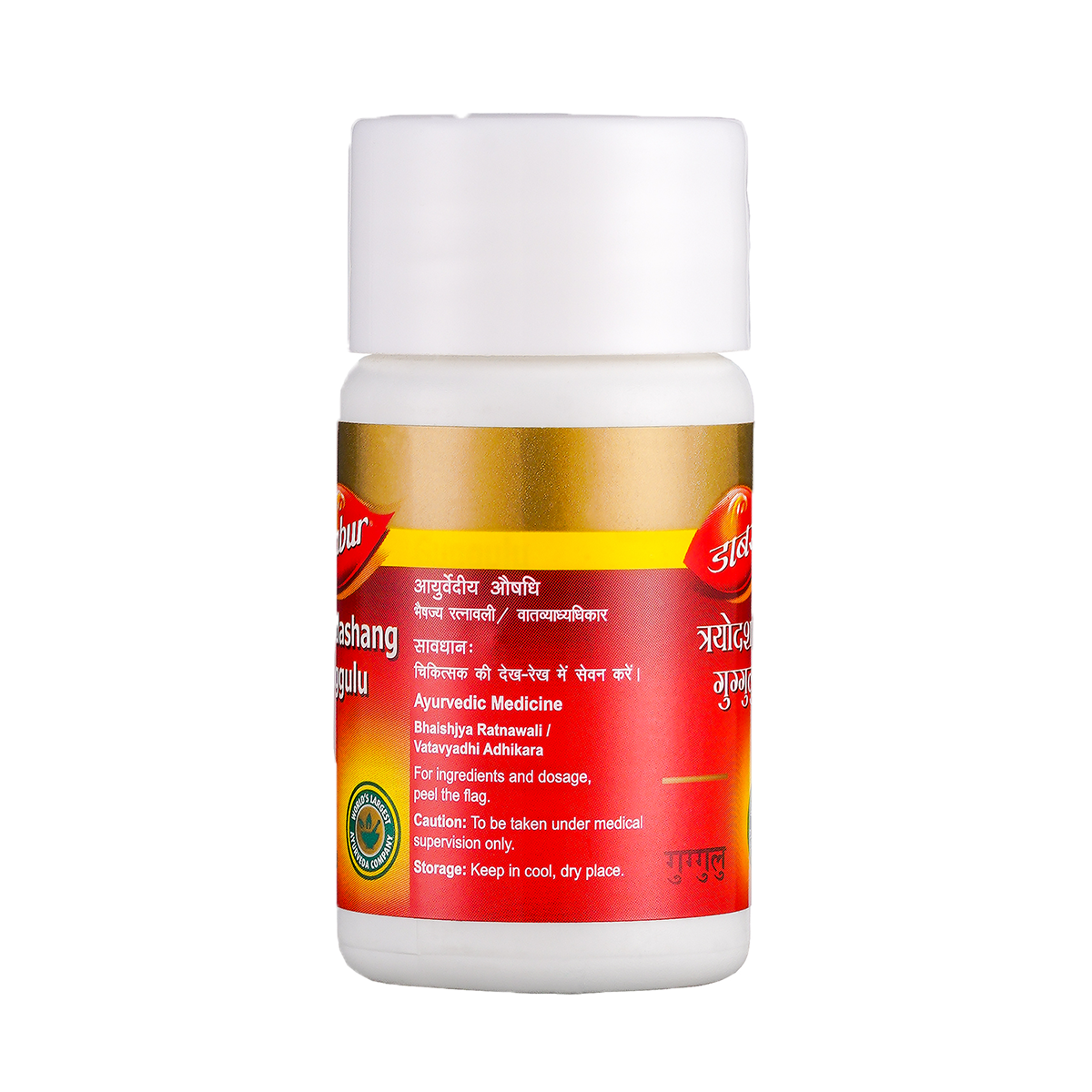 Dabur Trayodashang Guggulu