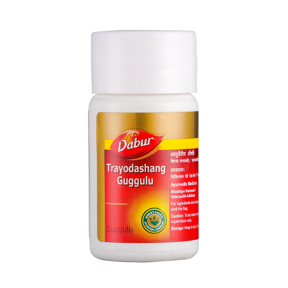 Dabur Trayodashang Guggulu