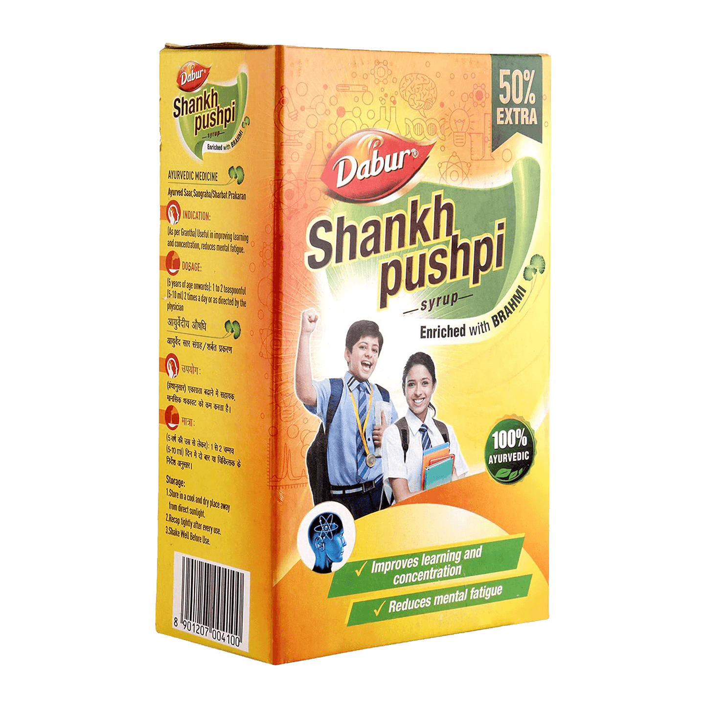 Dabur Shankhpushpi Syrup