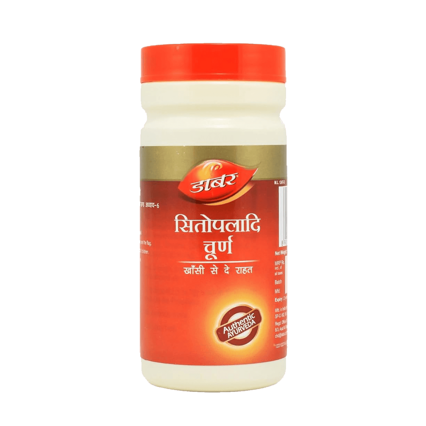 Dabur Sitopaladi Churna