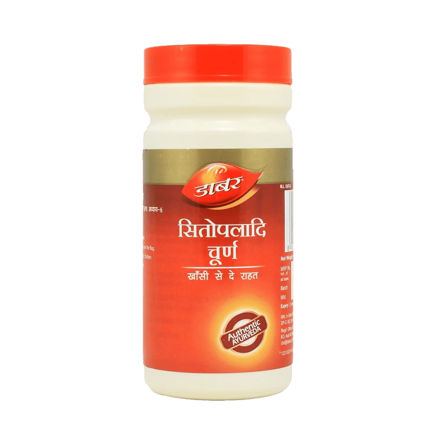 Dabur Sitopaladi Churna