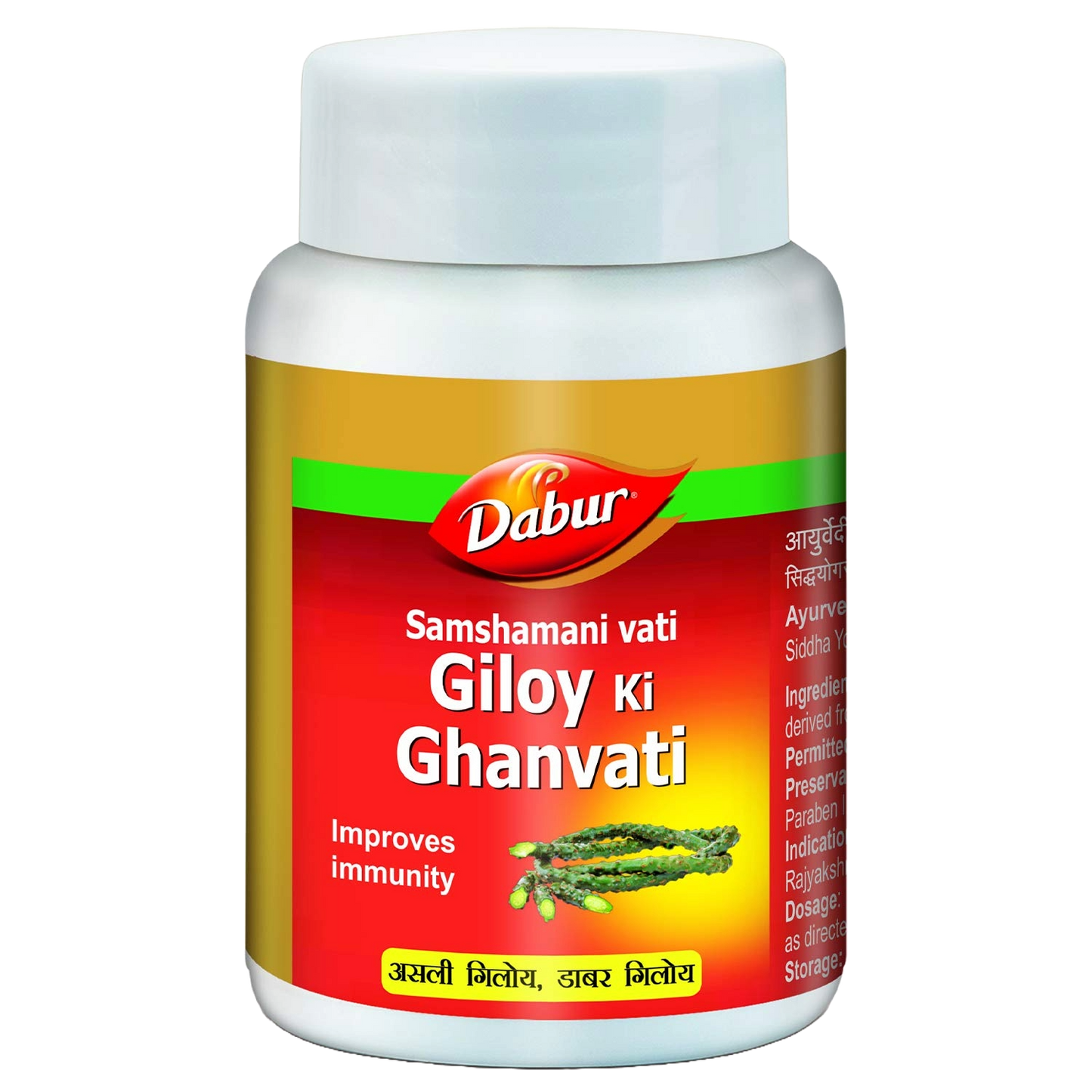 Dabur Giloy Ki Ghanvati