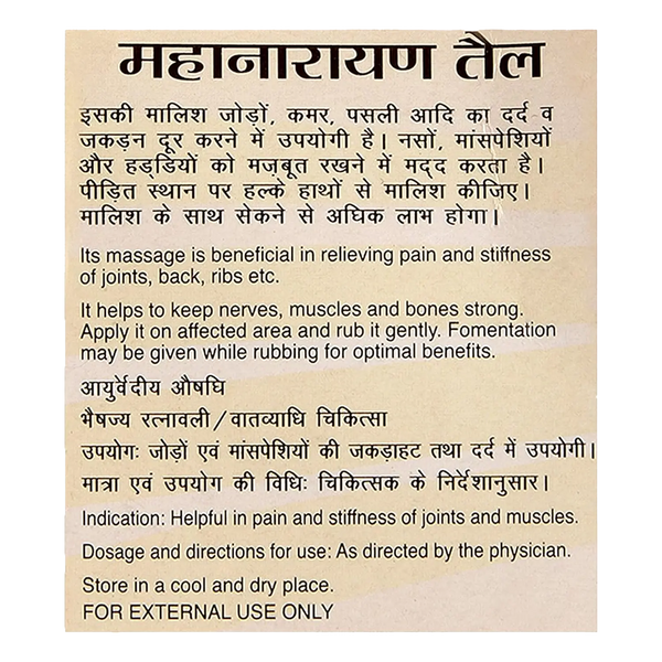 Dabur Mahanarayan Tail