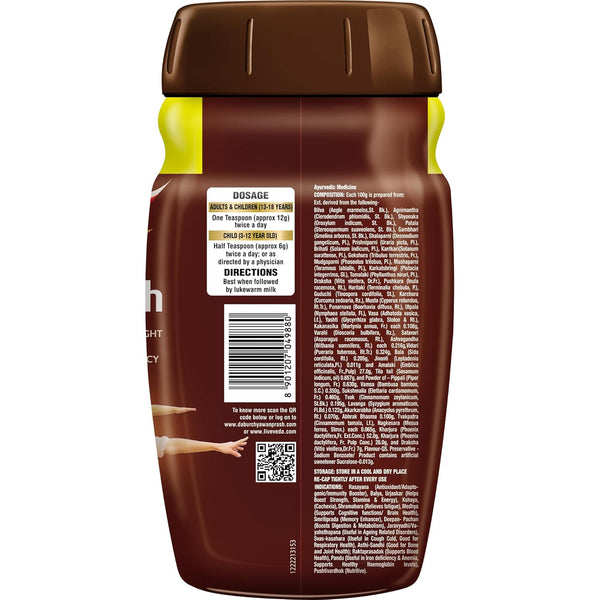 Dabur Khajurprash | 3X Immunity Action | Supports Healthy Haemoglobin Levels | Natural Source of Iron | Goodness of Khajur & Giloy