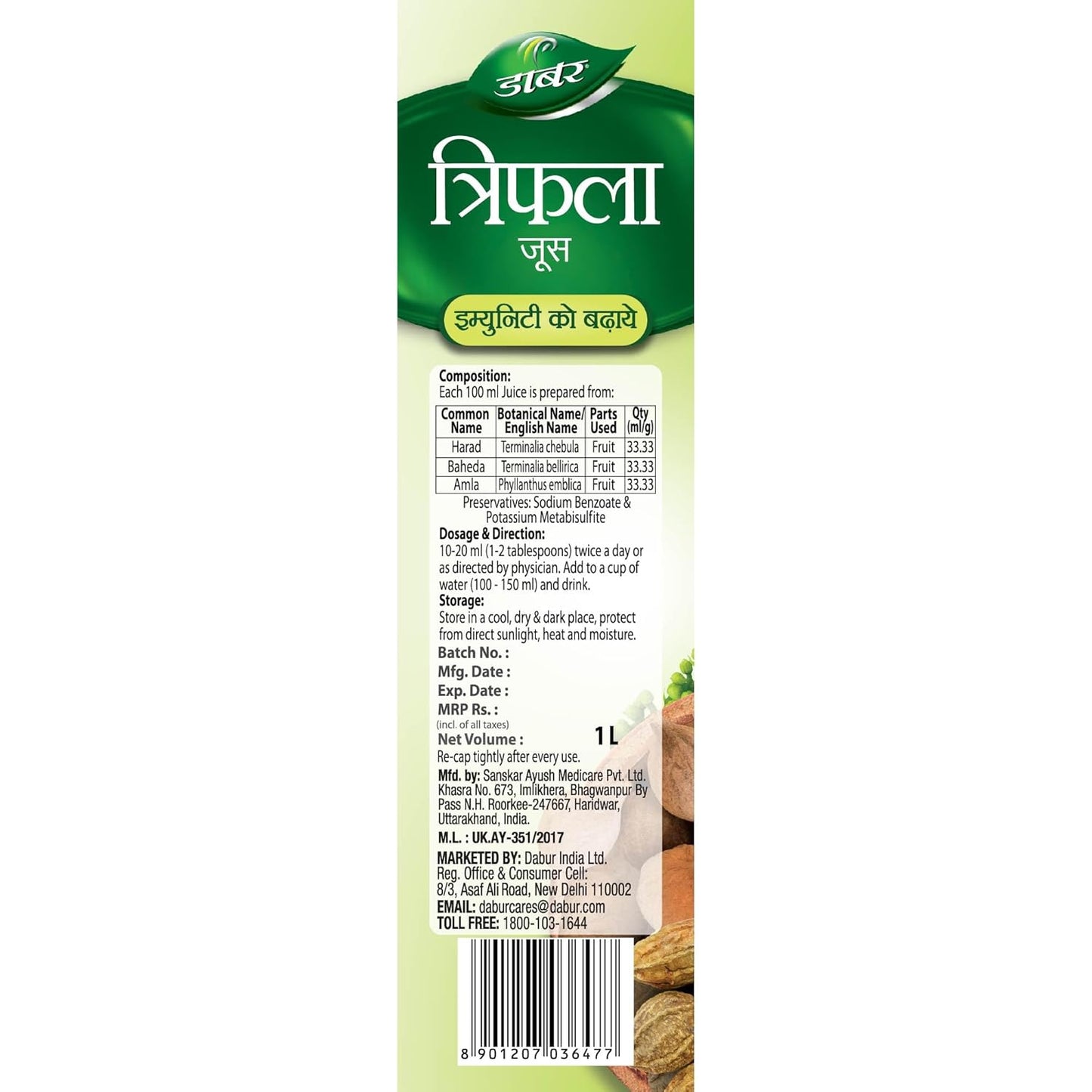 Dabur Triphala Juice (Pack of 2)