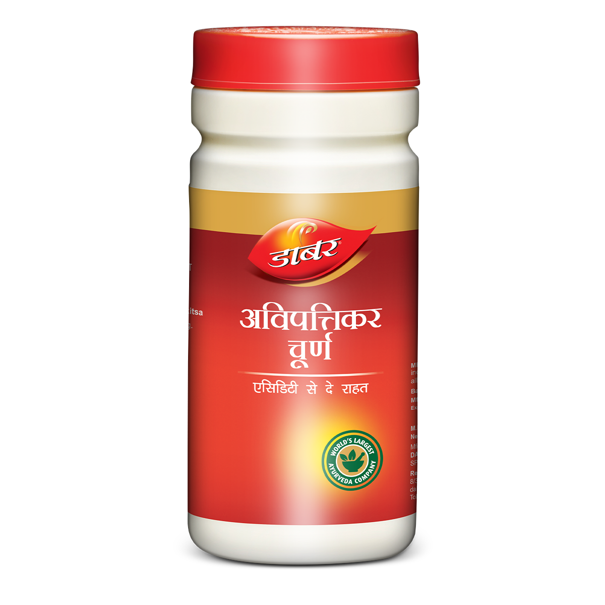 Dabur Avipattikar Churna