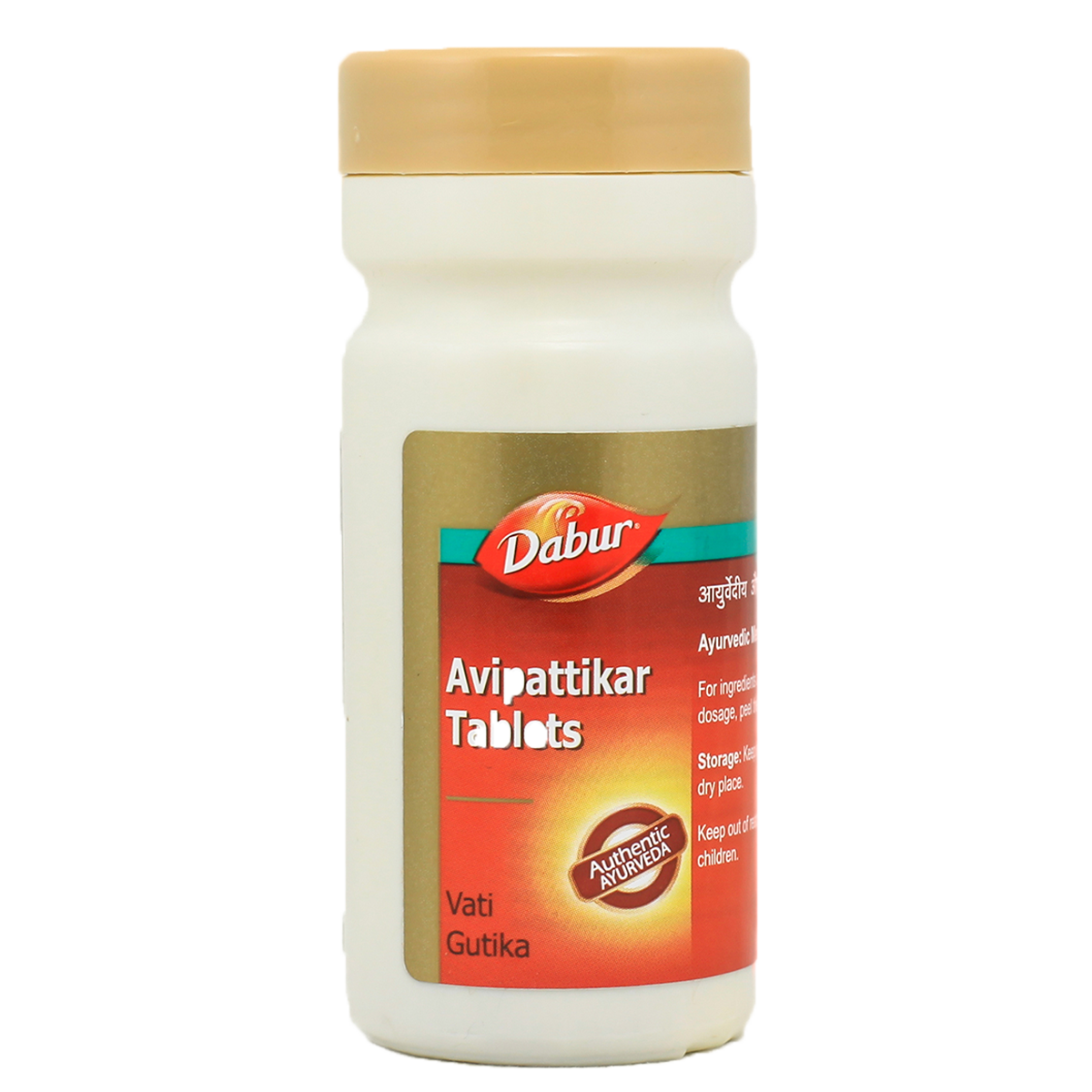 Dabur Avipattikar Tablet