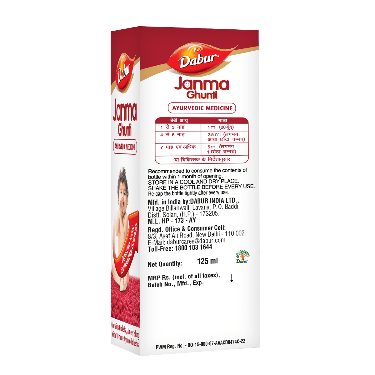 Dabur Janam Ghunti