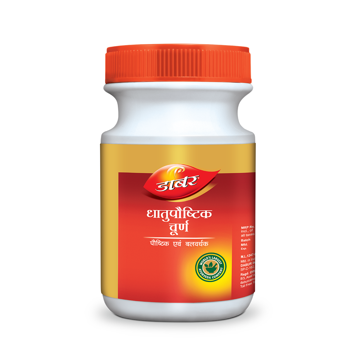 Dabur Dhatupaushtik Churna