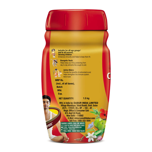 Dabur Chyawanprash | 3X Immunity Action | Builds Strength, Stamina & Overall Health