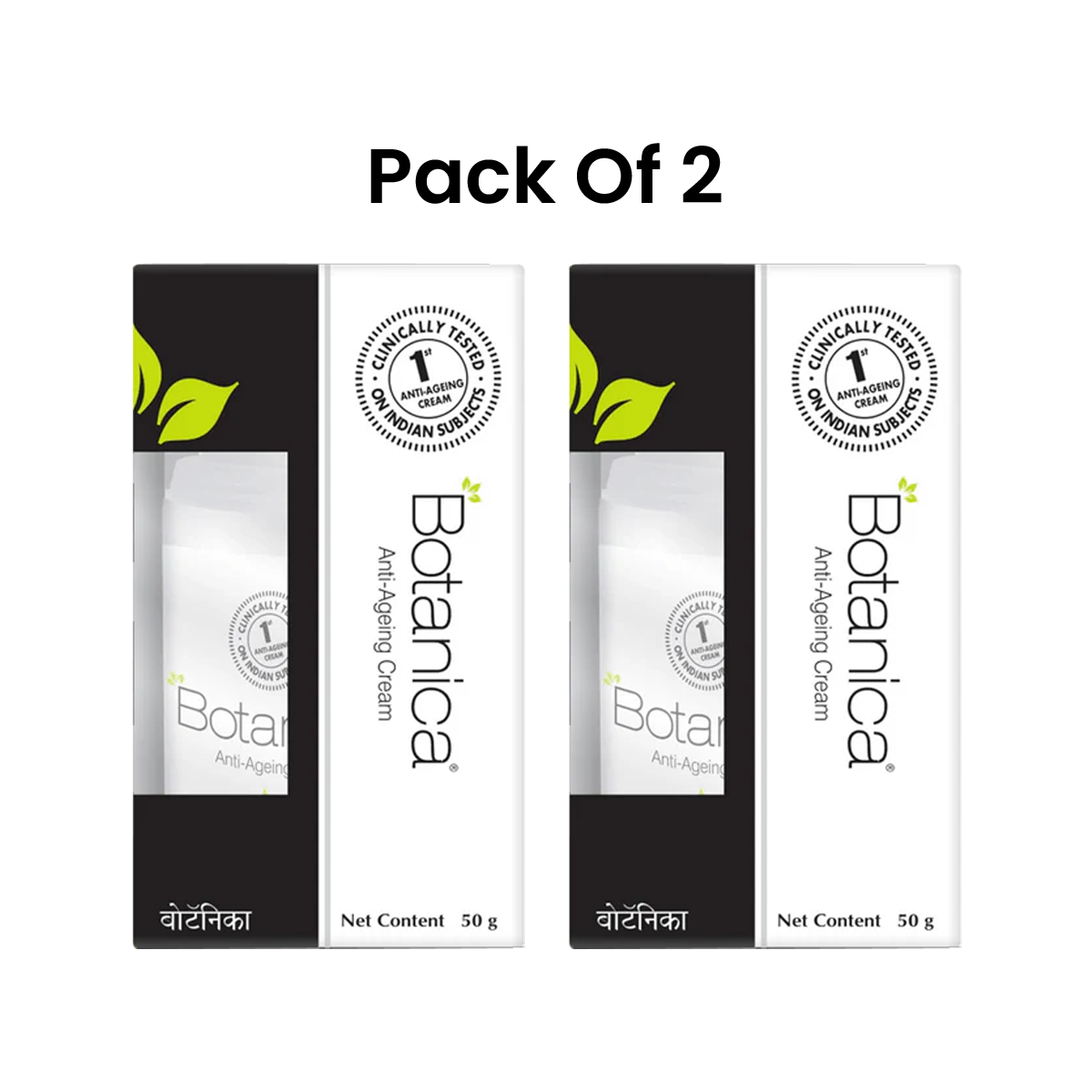 Botanica Anti-Ageing Face Cream for Wrinkles, Fine Lines & Skin Firming | Daily Anti-Wrinkle Moisturizer for Youthful Skin