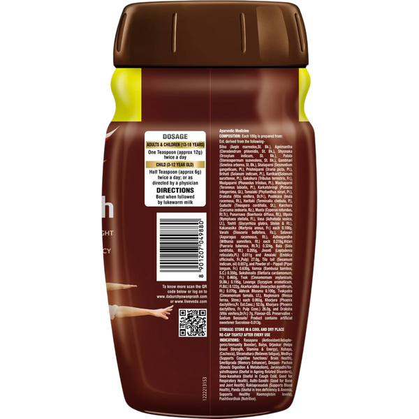 Dabur Khajurprash | 3X Immunity Action | Supports Healthy Haemoglobin Levels | Natural Source of Iron | Goodness of Khajur & Giloy