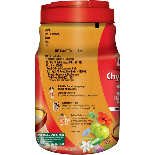 Dabur Chyawanprash | 3X Immunity Action | Builds Strength, Stamina & Overall Health