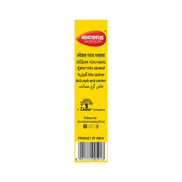 Badshah Special Garam Masala
